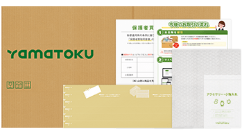 宅配キットの中身一式（ダンボール・緩衝材・書類）