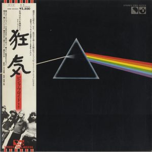 Pink Floyd(ピンク・フロイド)「The Dark Side Of The Moon(狂気)」LP（12インチ）/Harvest Records(EMS-80324)
