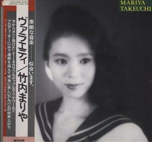 竹内まりや「Variety(ヴァラエティ)」Moon Records(MOON-28018)