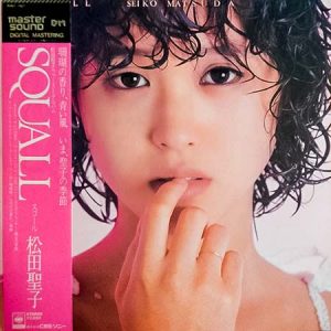松田聖子「Squall(スコール)」LP（12インチ）CBSSony(30AH 1607)